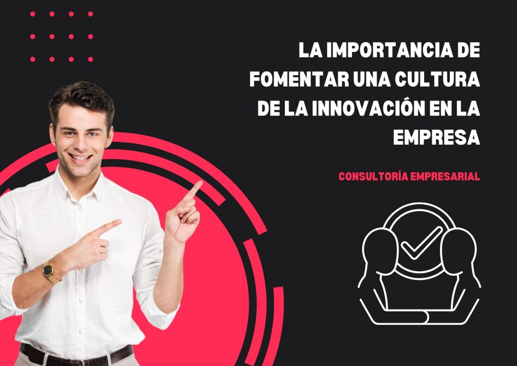 La-importancia-de-fomentar-una-cultura-de-la-innovacion-en-la-empres